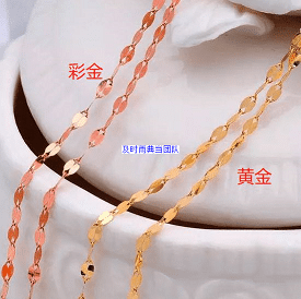 成都黄金典当和断当价格
