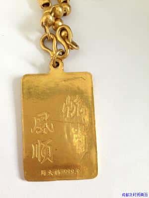 成都典当行黄金赎回利息