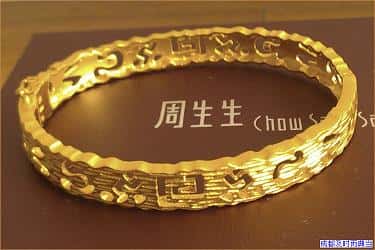 成都去典当行抵押黄金
