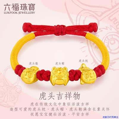 成都黄金抵押需要什么手续