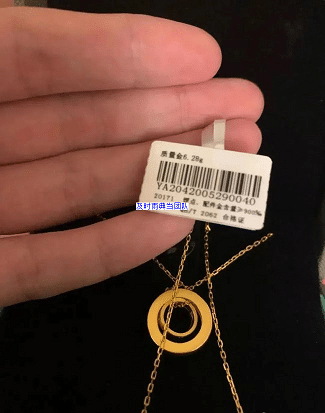 黄金饰品抵押