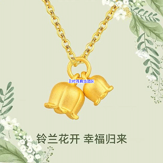 典当今日黄金价格