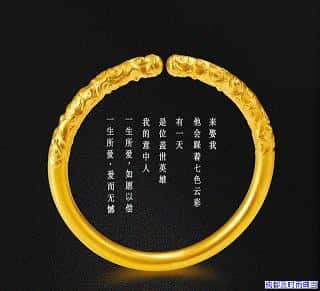 成都黄金抵押是怎么抵押的