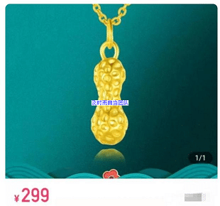 成都典当行典当黄金吗