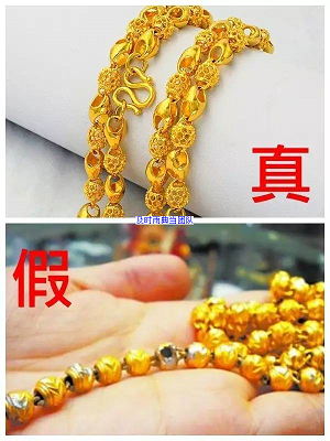 成都在哪里可以典当黄金