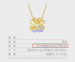 典当行黄金典当