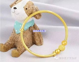 成都典当黄金要利息吗