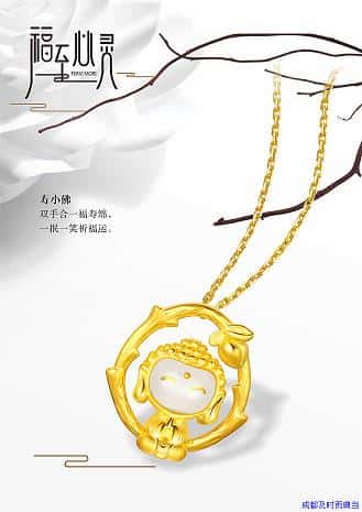 老凤祥足金项链能典当吗