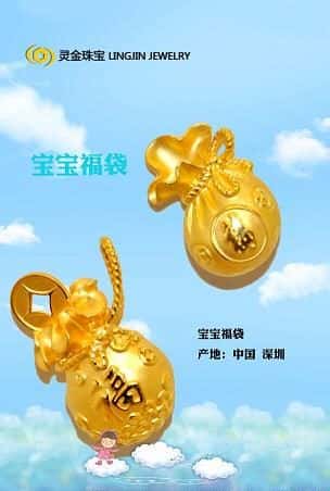 成都金融机构黄金抵押