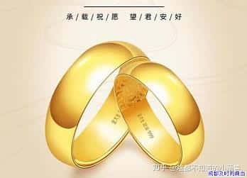 成都黄金首饰典当当铺