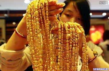 成都抵押房黄金名牌表