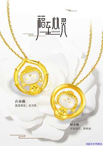 成都黄金拿去典当划算吗