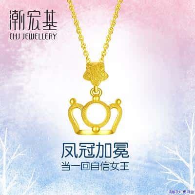 成都黄金抵押典当赎回