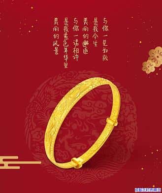 典当金首饰当铺