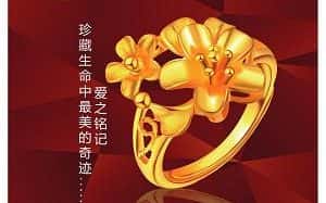 典当黄金在哪里比较好