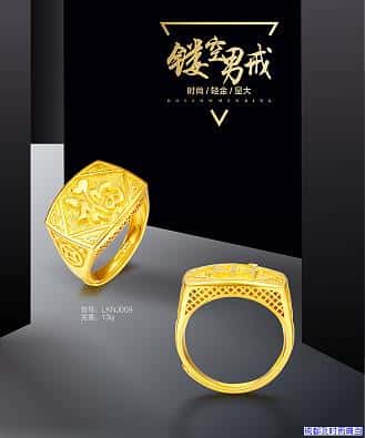 典当行回收黄金的价格