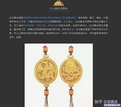 典当黄金赎回要给多少钱