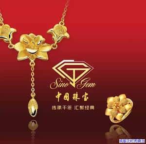 成都实心黄金手镯抵押怎么弄