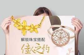 成都实物黄金抵押投资