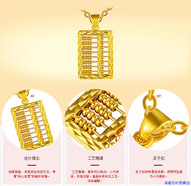去典当行卖黄金首饰划算吗