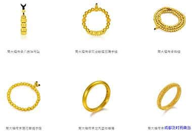 成都10克黄金能抵押吗