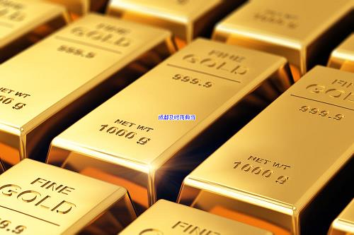 回收抵押黄金