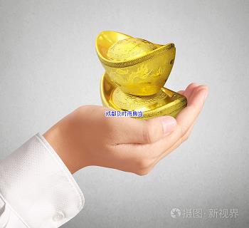 成华区足金项链能抵押吗