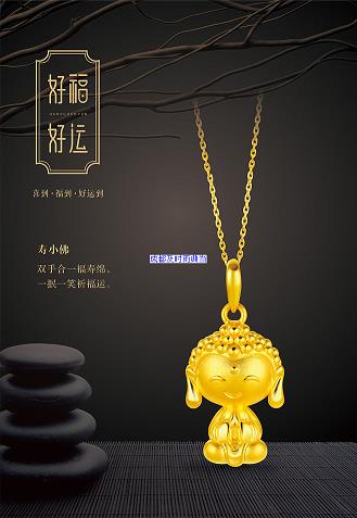 成都黄金抵押怎么抵