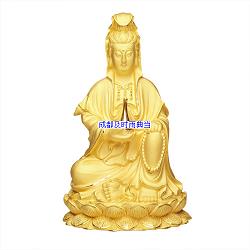 成都黄金典当打几折