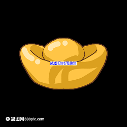 成都9克黄金能典当多少钱