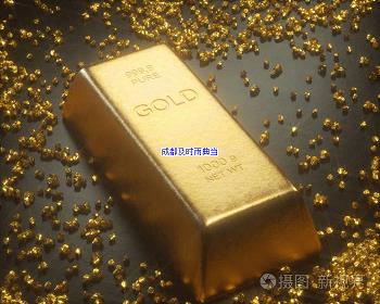 黄金典当今日多少钱一克