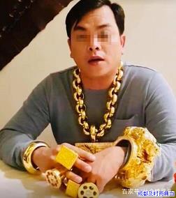 典当回收黄金多少钱一克