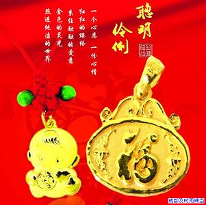 成都典当行黄金靠谱吗