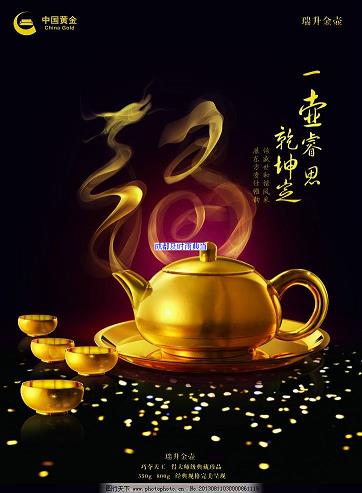 成都借款逾期抵押黄金