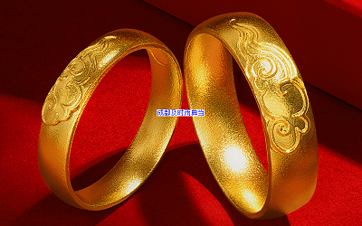 现在的黄金抵押多少钱一克