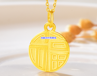 成都黄金的典当抵押价