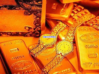 成都典当行黄金多久赎回