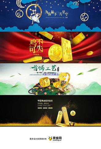 成都典当黄金首饰多钱一克