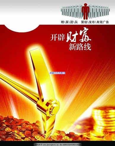成都典当黄金如何估价