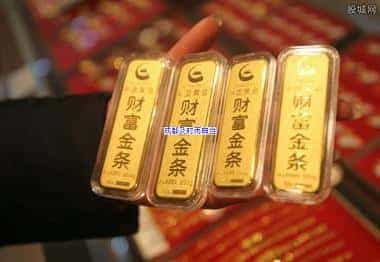 成都黄金抵押借钱怎么写