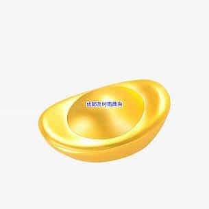 成都现在典当黄金多少钱