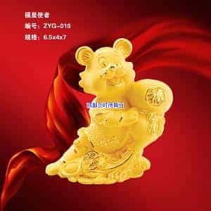 成都黄金项链抵押借款合同范本
