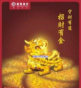 成都典当行的黄金哪里有卖