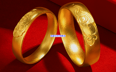 成都黄金典当可以当多少钱