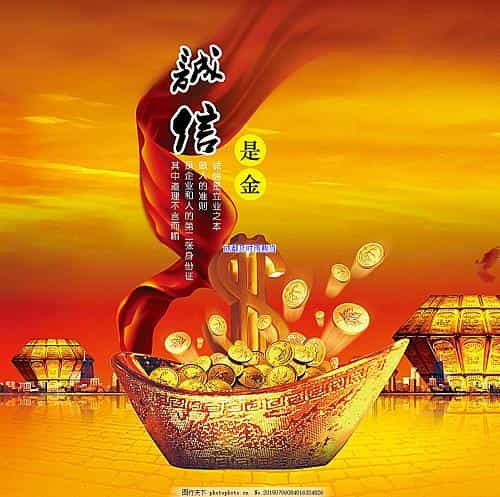 成都黄金镯子抵押价格