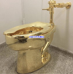 成都黄金抵押典当利率是多少