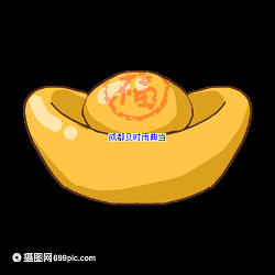 成都黄金抵押典当会被掉包吗