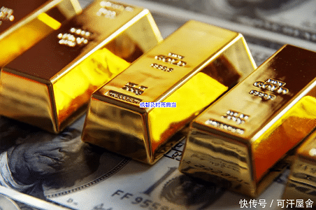 成都卖黄金的地方可以抵押吗