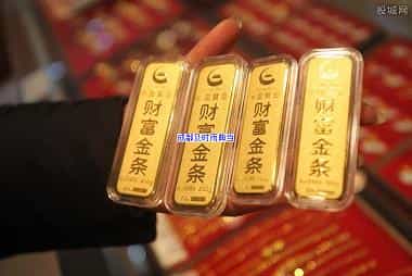 成都黄金抵押注意什么