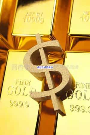成都黄金首饰典当